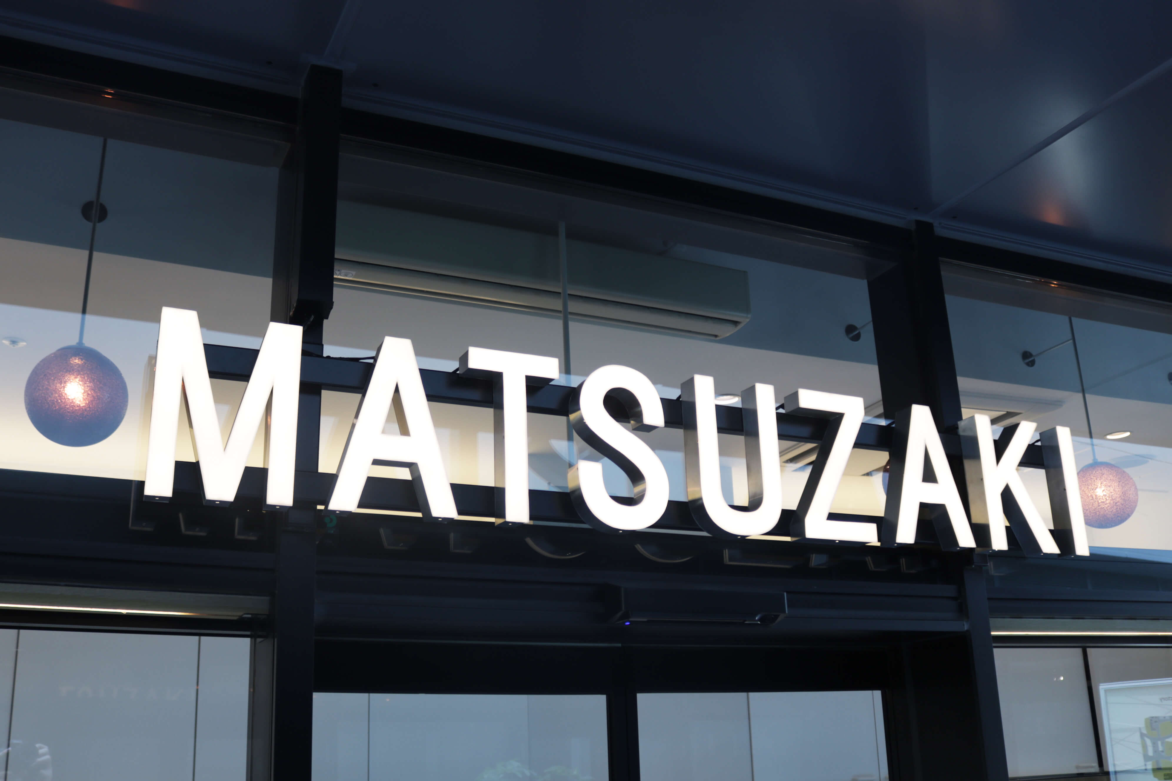 マツザキ U-PLACE川越店 standing bar matsuzaki｜株式会社マツザキ