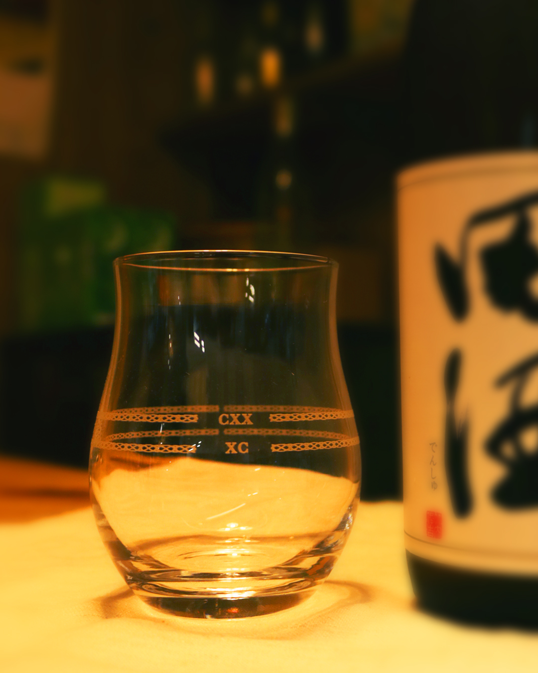 田酒 味わいグラス 英語ロゴ