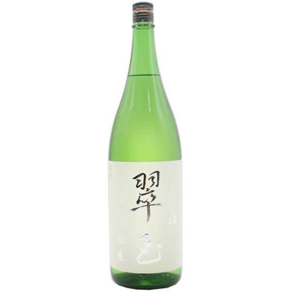 両関 翠玉 特別純米 無濾過生酒 1.8L