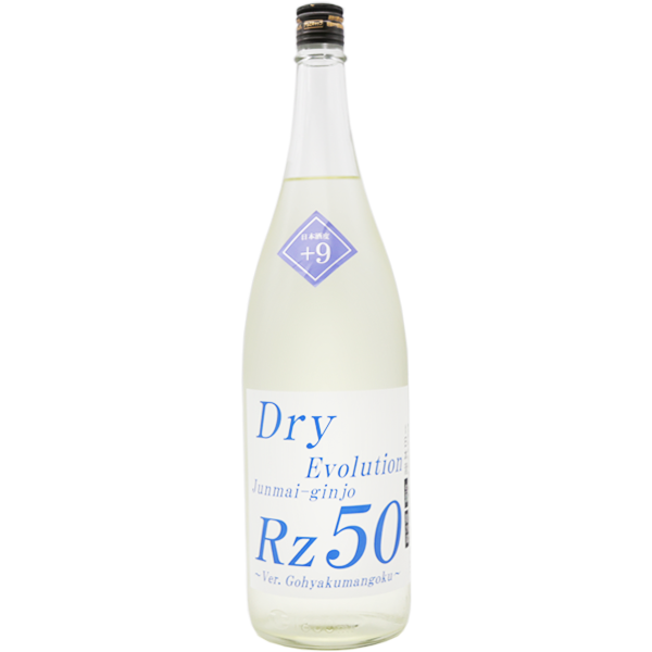 Rz50 純米吟醸 生 Dry Evolution 1.8L