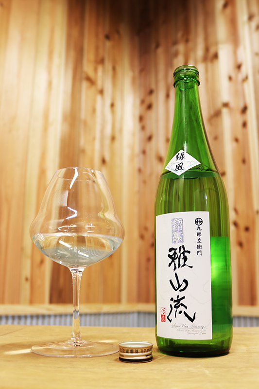 超裏 雅山流 特別純米酒 緑風 720ml