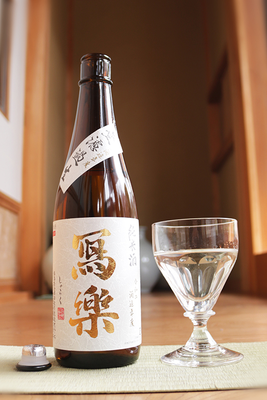 寫楽 純米酒 無濾過生 1.8L