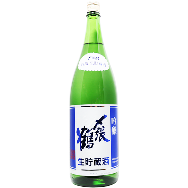 〆張鶴 吟醸 生貯蔵酒 1.8L