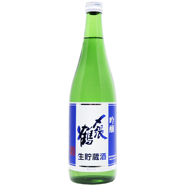 〆張鶴 吟醸 生貯蔵酒 720ml