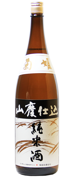 菊姫 山廃純米酒 1.8L