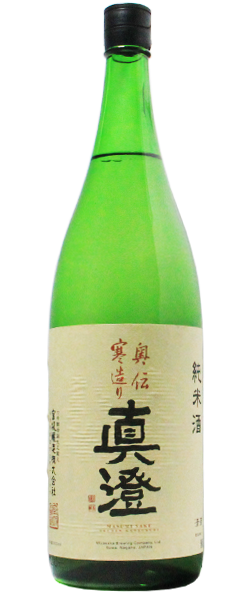 真澄 奥伝寒造り 純米酒 1.8L