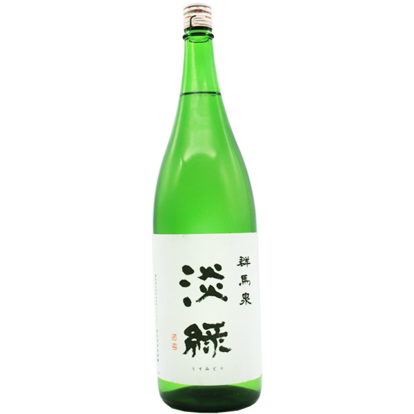 群馬泉 淡緑 純米吟醸 生酒 1.8L