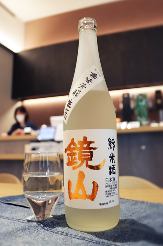 鏡山 純米 生酒 1.8L
