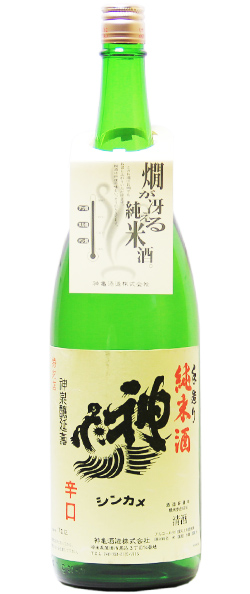 神亀 純米酒 1.8L