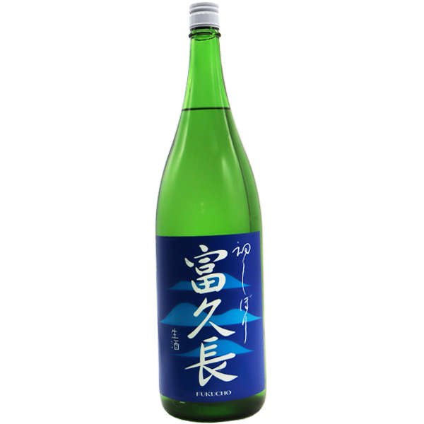 富久長 初しぼり 純米生酒 1.8L