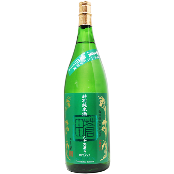 蒼田 山廃仕込み 特別純米酒 1.8L