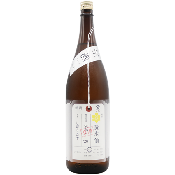 加茂錦 荷札酒 黄水仙 純米大吟醸 1.8L