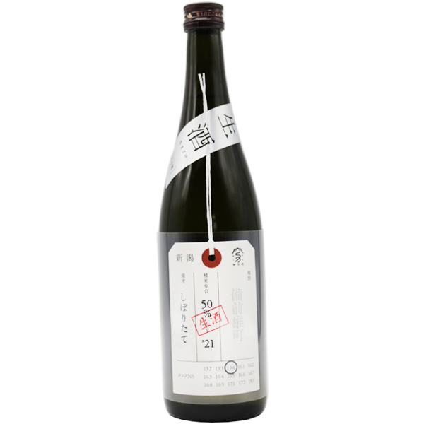 Natale Verga Organic Grillo IGT 750ml ナターレ ヴェルガ オーガニック グリッロ シチリア州 白ワイン 90%  カタッラット 10% トロピカルフルーツやハーブのアロマが際立ち フレッシュ且つ辛口な味わいです 一番の