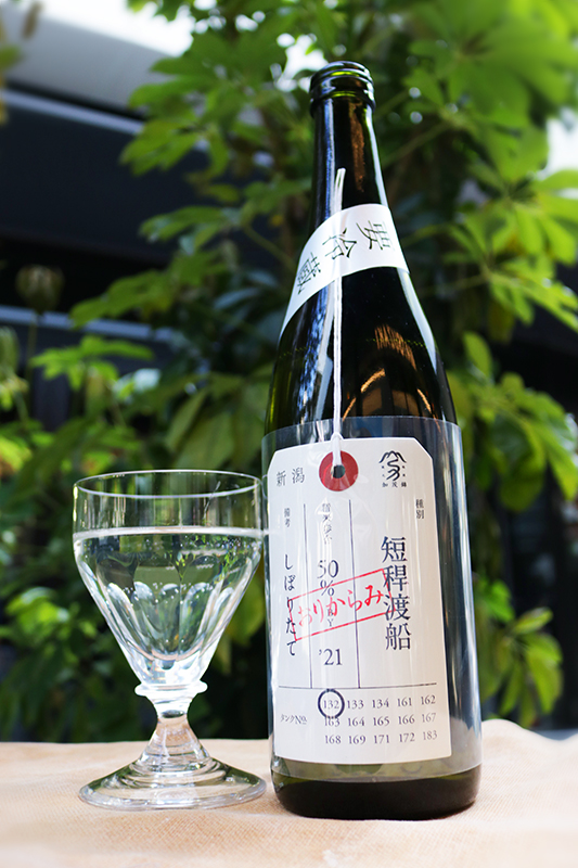 加茂錦 荷札酒 短稈渡船 純米大吟醸 1.8L