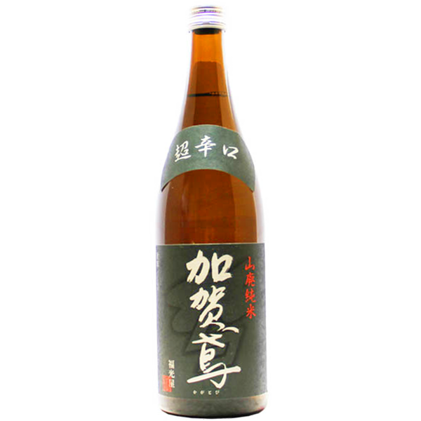 加賀鳶 山廃純米 超辛口 1.8L