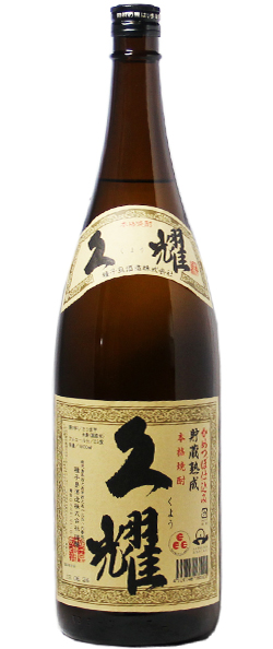 久耀 貯蔵古酒 芋焼酎 25% 1.8L