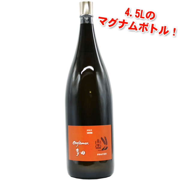 クラフトマン多田 スパニッシュオレンジ 麦焼酎 25% 4.5L